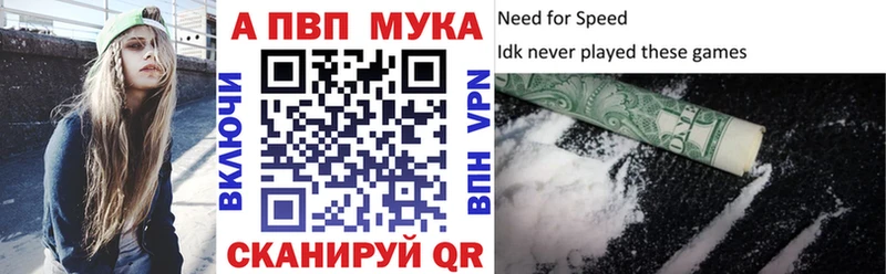 Купить наркотик аптеки Магнитогорск Галлюциногенные грибы  Alpha-PVP  Канабис  ГАШ  Cocaine  АМФ 