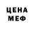 КЕТАМИН VHQ Antifa