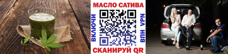 Cannafood марихуана  Магнитогорск 