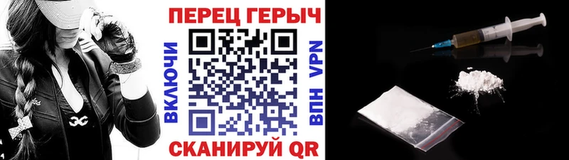это наркотические препараты  Магнитогорск  Героин белый 