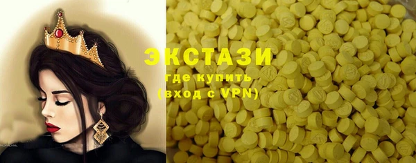 СК Горняк