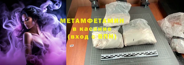 кокаин VHQ Горнозаводск