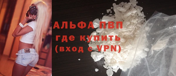 кокаин VHQ Горнозаводск