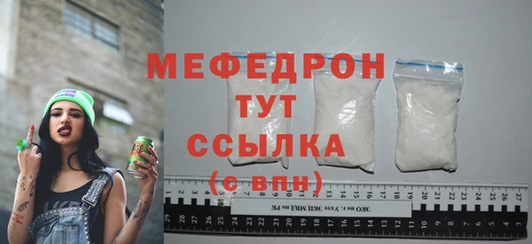 кокаин VHQ Горнозаводск