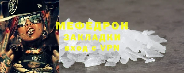 СК Горняк