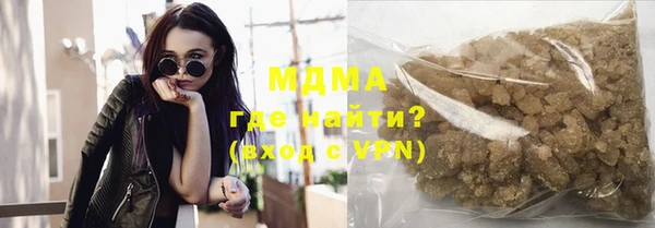 кокаин VHQ Горнозаводск