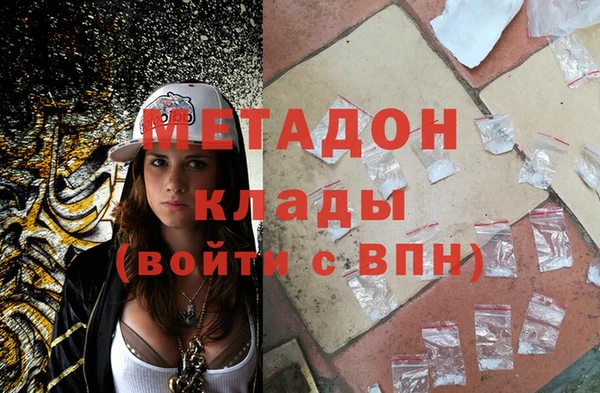 кокаин VHQ Горнозаводск