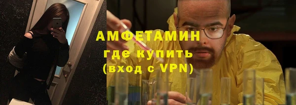 кокаин VHQ Горнозаводск