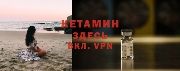 кокаин VHQ Горнозаводск