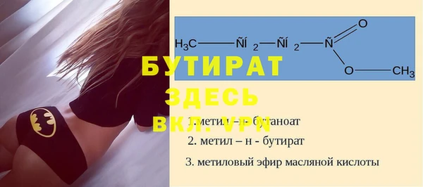кокаин VHQ Горнозаводск
