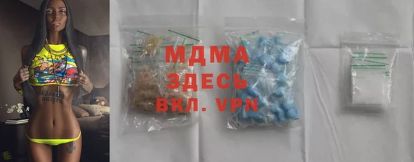 кокаин VHQ Горнозаводск