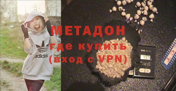 кокаин VHQ Горнозаводск