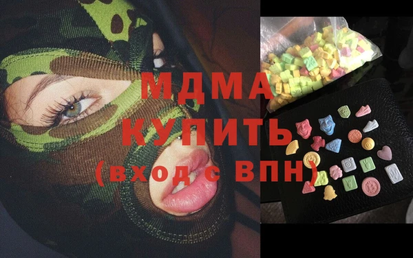 кокаин VHQ Горнозаводск
