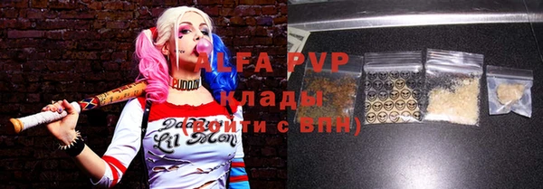 кокаин VHQ Горнозаводск