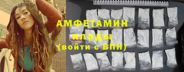 кокаин VHQ Горнозаводск