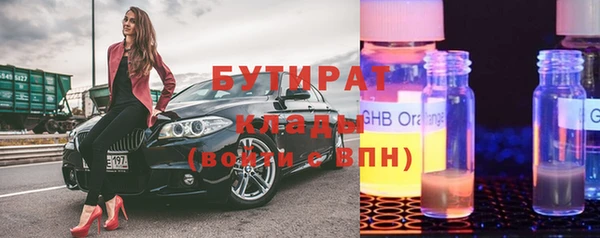 ешки Горно-Алтайск