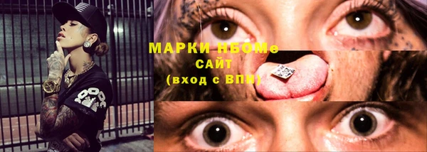 ешки Горно-Алтайск