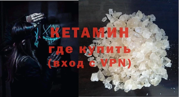 кокаин VHQ Горнозаводск