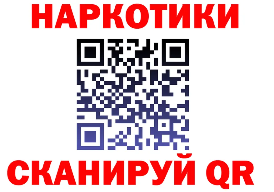 МЕФ VHQ tor площадка hydra Магнитогорск