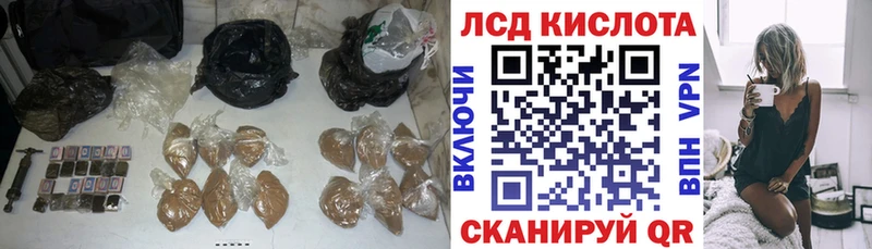 ЛСД экстази кислота  Магнитогорск 