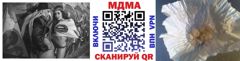 MDMA Molly  даркнет сайт  Магнитогорск 