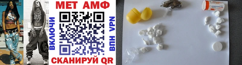 МЕТАМФЕТАМИН витя  закладка  MEGA ссылка  Магнитогорск 