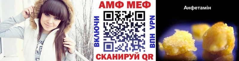 МЕТАМФЕТАМИН витя Магнитогорск