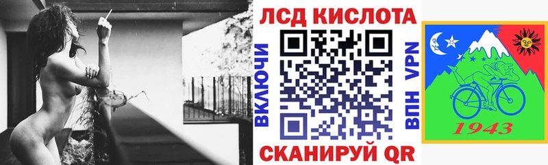 ОМГ ОМГ сайт  Магнитогорск  нарко площадка клад  Марки N-bome 1,5мг 