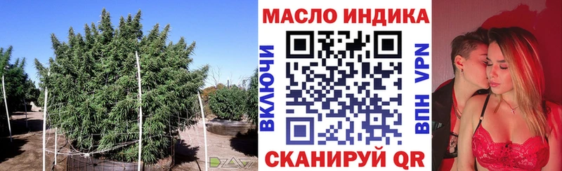 ТГК вейп  Магнитогорск 