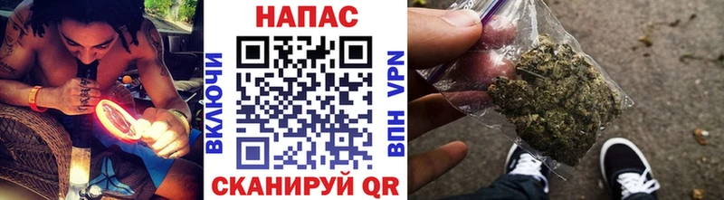 Каннабис White Widow  Магнитогорск 